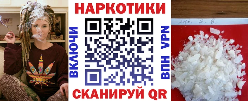Купить закладку БУТИРАТ  МЕФ  КОКАИН  ГАШ  Бошки Шишки  Alpha PVP  Гаврилов Посад