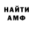 Кодеин напиток Lean (лин) KindredBrujah