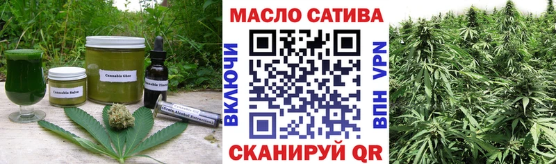 Купить закладки  Гаврилов Посад  Cannafood марихуана 