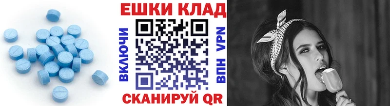 Ecstasy ешки  Купить  Гаврилов Посад 