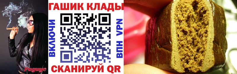 ГАШ 40% ТГК  Купить закладки  Гаврилов Посад 