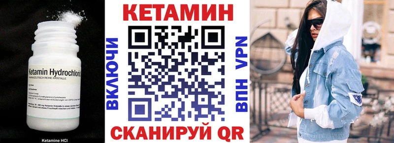 Кетамин ketamine  Купить закладки  Гаврилов Посад 