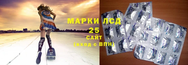 синтетический гашиш Алексин