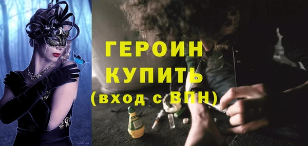синтетический гашиш Алексин
