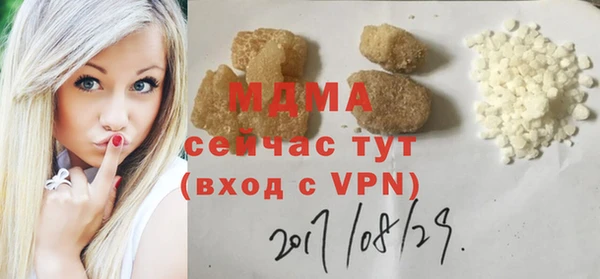 кокаин премиум Алексеевка