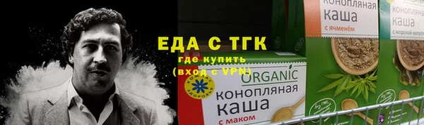 синтетический гашиш Алексин