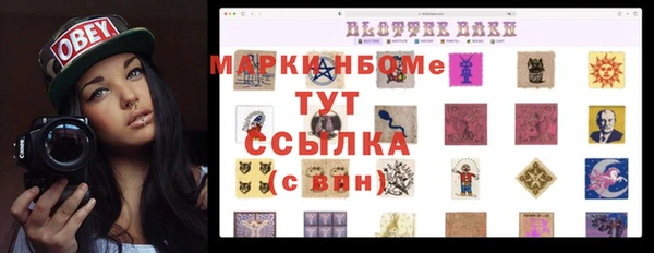 синтетический гашиш Алексин