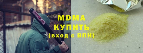 синтетический гашиш Алексин