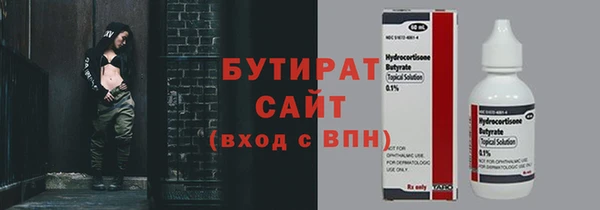 кокаин премиум Алексеевка