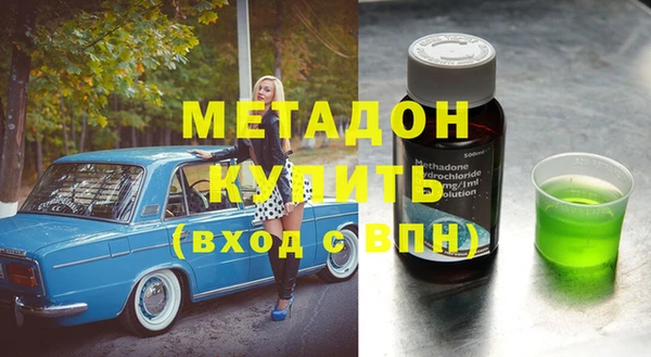 синтетический гашиш Алексин