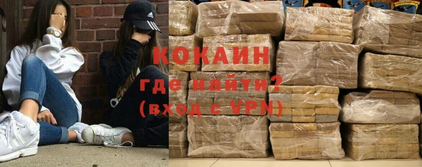 кокаин премиум Алексеевка