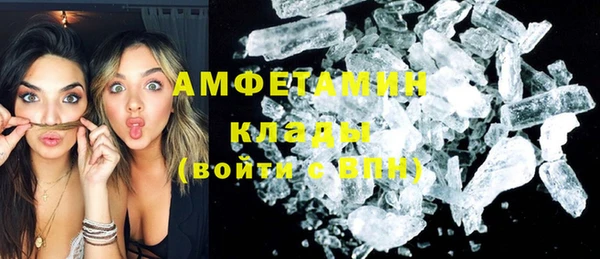кокаин премиум Алексеевка