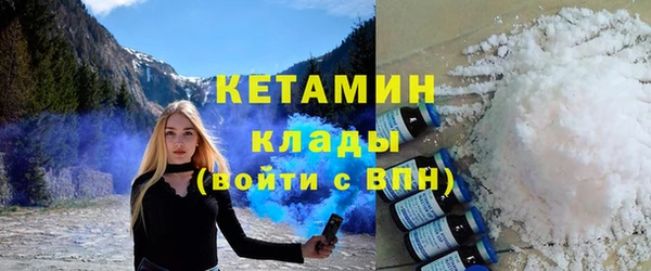 синтетический гашиш Алексин