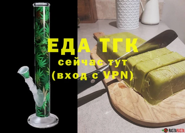 кокаин премиум Алексеевка