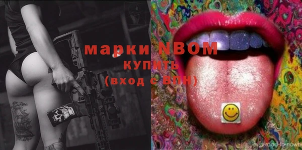 синтетический гашиш Алексин