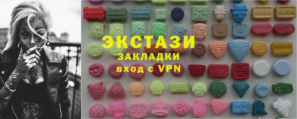 синтетический гашиш Алексин