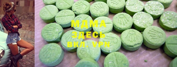 синтетический гашиш Алексин