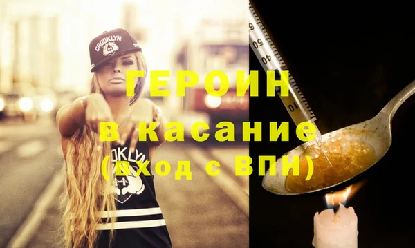 кокаин премиум Алексеевка
