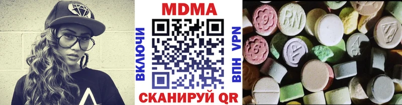 Купить закладки  Гаврилов Посад  МДМА молли 