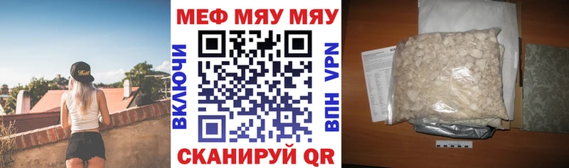 Меф мука  Купить где  Гаврилов Посад 