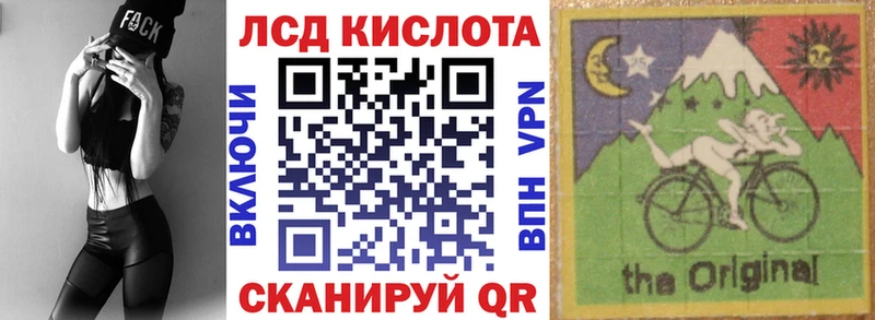 Марки N-bome 1500мкг Гаврилов Посад