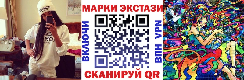 Купить закладки  Гаврилов Посад  Марки N-bome 1,5мг 