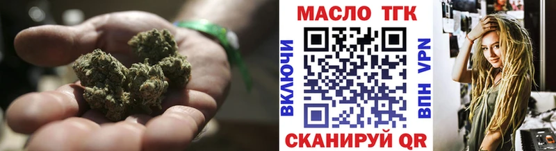 Купить закладки Гаврилов Посад ТГК Wax